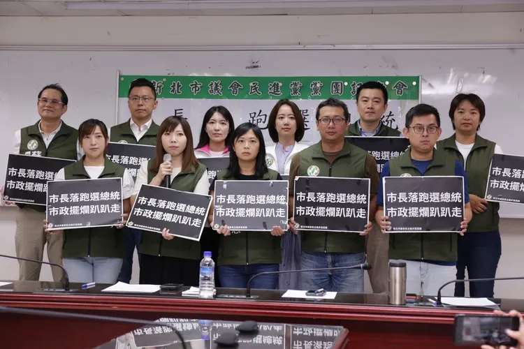新北市民進黨團議員共同召開記者會，要求侯友宜要拚選舉請辭職，不要糟蹋新北市市民。黨團提供