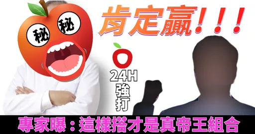 這人狠角色 ! 70一條龍、鬼月宣布大事 ? 網 : 找娘家的大XX也可以 !