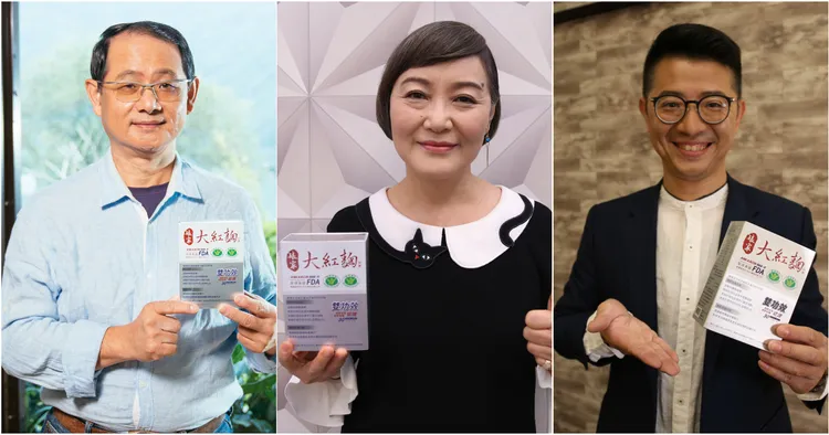 ▲許多民眾在食用「娘家大紅麴」後皆大讚維持健康超有感。