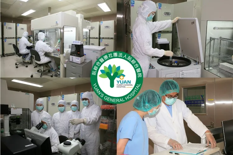 阮綜合醫院特色醫療中心（翻攝阮綜合醫院官網）