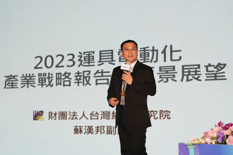 台灣綜合研究院副院長蘇漢邦發表戰略報告。SMAT提供
