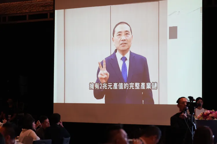 新北市市長侯友宜遠端參與本次活動。SMAT提供