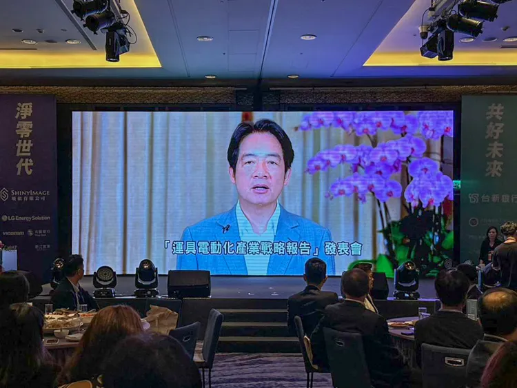 副總統賴清德遠端參與本次活動。SMAT提供