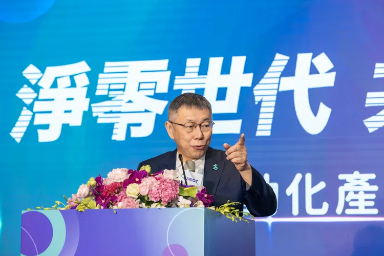 台灣民眾黨主席柯文哲參與「淨零世代 共好未來 運具電動化產業戰略報告」發表會。SMAT提供