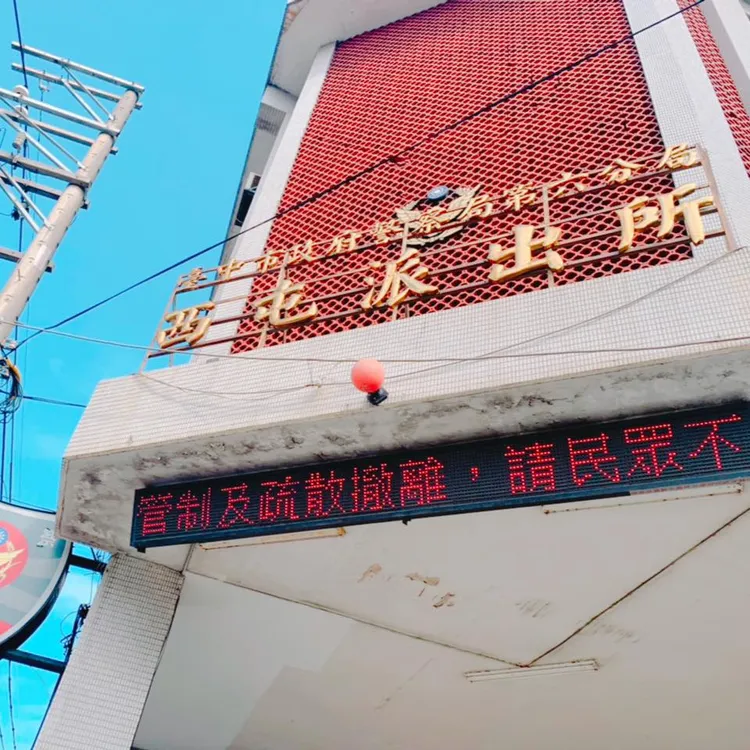 全男行凶後到西屯派出所自首。翻攝西屯所臉書