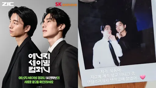 死鬼CP復活 孔劉、李棟旭曬照大撒糖