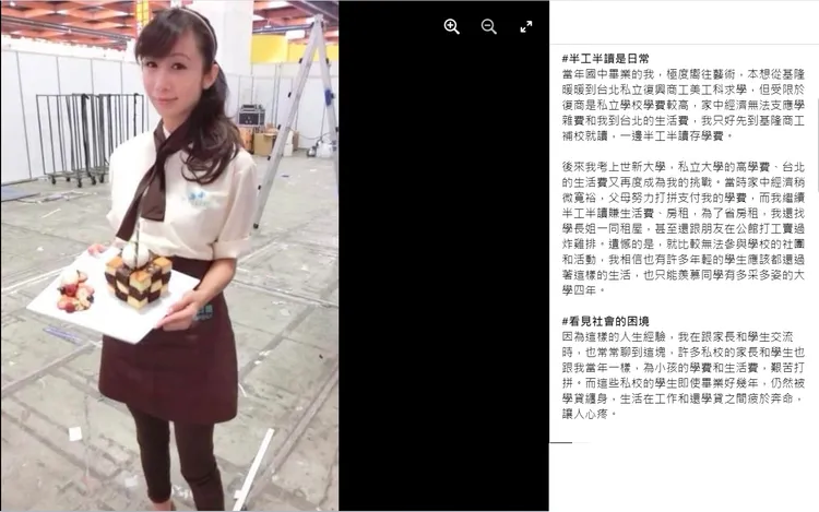 歷經過艱苦求學路的許淑華議員，對家長和學生的壓力感同身受，她說：「挺台灣！挺青年！支持補助私校大學生學費政策。」翻攝許淑華Hsu Shu-Hua粉專