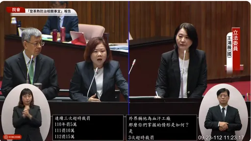 明揚國際被爆血汗壓榨員工 許銘春親曝裁罰次數:救災告段落會勞檢