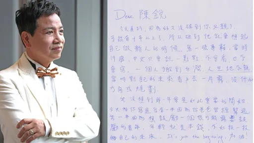 獨家｜陳凱倫感謝王力宏當年親筆信鼓勵兒陳銳　今晚攜老婆現身演唱會力挺