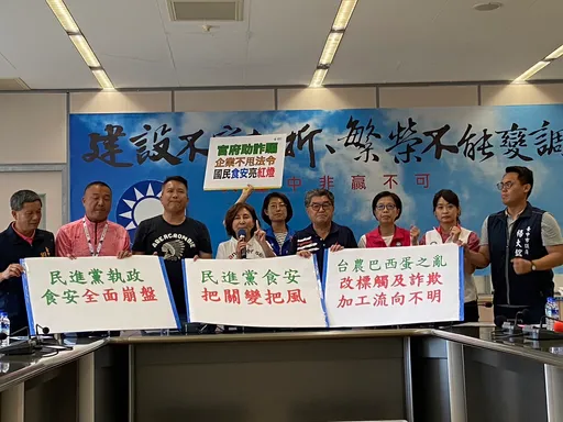 批農業部「把關變把風」護航巴西蛋　中市議會藍黨團質疑：真的可吃？