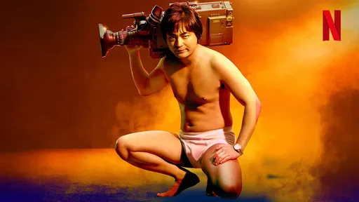 《AV帝王》有這段!全裸監督本尊報仇 要傑尼斯女社長跪墳謝罪