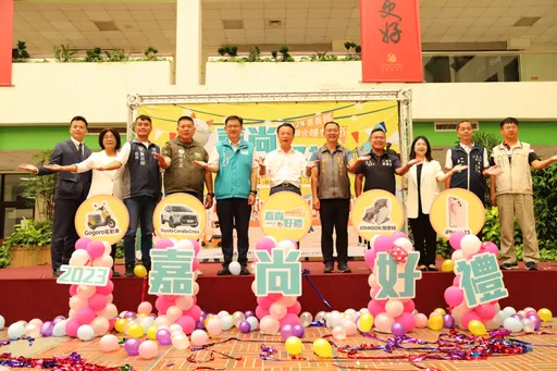 嘉義縣購物節「嘉尚好禮」這一天開鑼！滿300元換摸彩券　最大獎送汽車