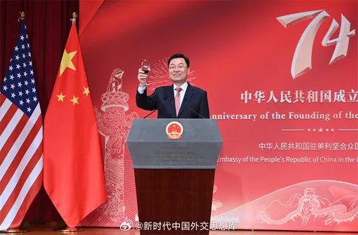 中國駐美大使:美中關係止跌趨穩 「來之不易應倍加珍惜」