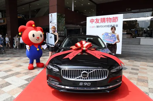 中友百貨購物節重磅登場 斥資1.8億元促銷!壓軸抽244萬豪車