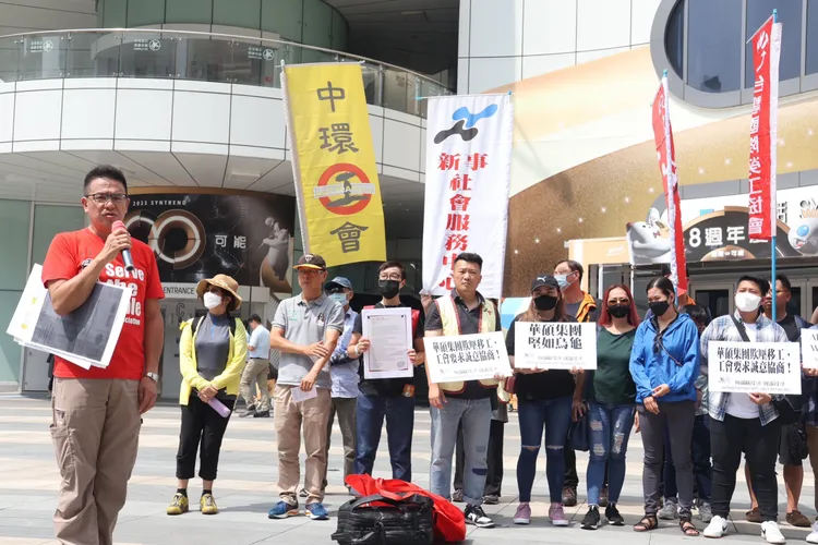 華碩電腦關係企業工會、亞旭電腦工會今日召開記者會，批評亞旭欺壓移工。彭欣偉攝