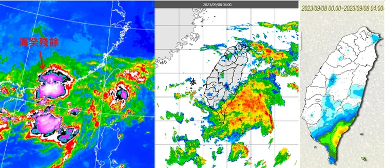 取自氣象應用推廣基金會