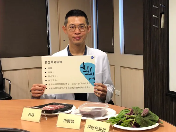 醫師蘇軏建議多攝取肉類、內臟類食物及深綠色蔬菜來增加鐵的補充。書田診所提供