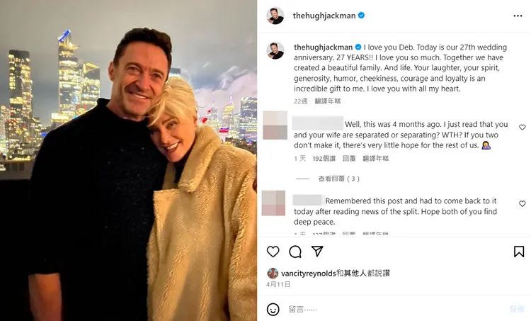 休傑克曼（左）今年4月剛在IG慶祝結婚27周年，未料5個月後就宣布與黛博拉李離婚。翻攝休傑克曼IG