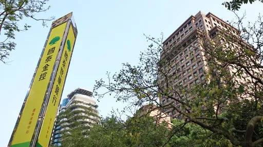 國泰金前8月賺逾546億　已超越去年一整年