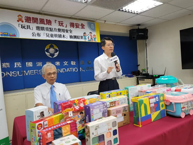 消基會今公布抽驗20件「兒童軟積木」檢測結果。消基會提供