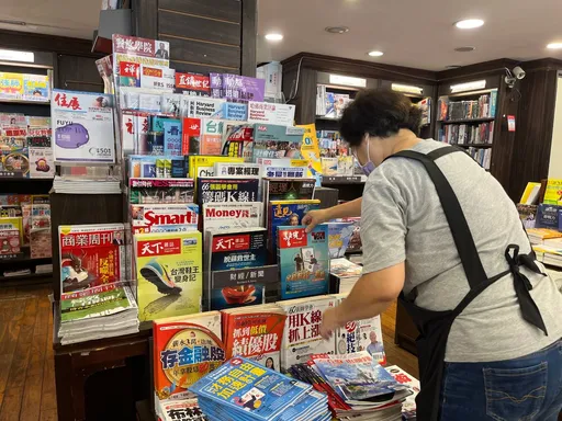 國內首本傳遞「安全」意識的刊物 「警光雜誌」在實體書店也能找到