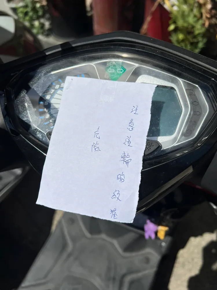 正妹趕上班見機車被貼「9字小紙條」，感到心裡暖暖的。翻攝臉書社團「內壢大小事」