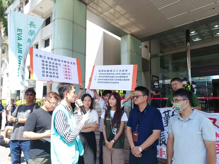 員工陳情。翻攝畫面