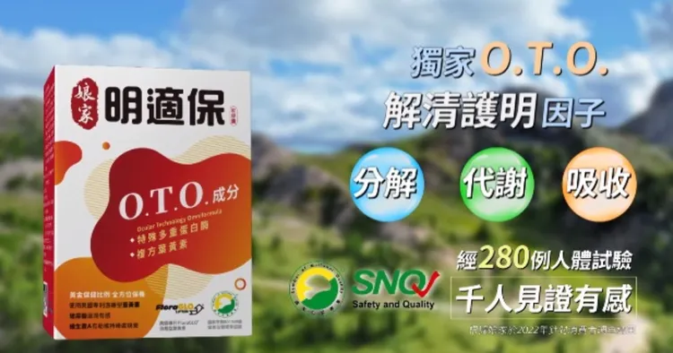 ▲現購買娘家明適保，就享單盒95折，2盒9折，3盒88折的優惠。