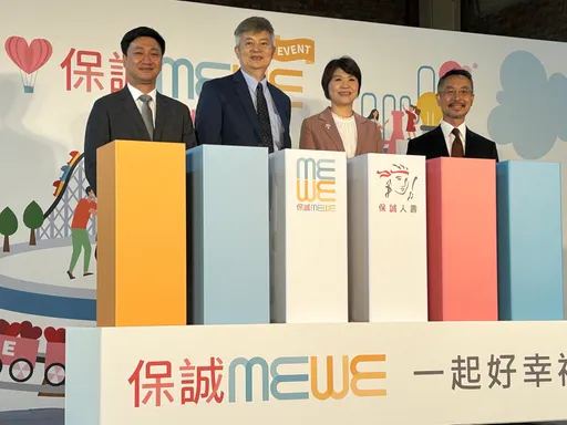 爭議過大!保誠人壽新「兒童神單」 上架半個月又停售了