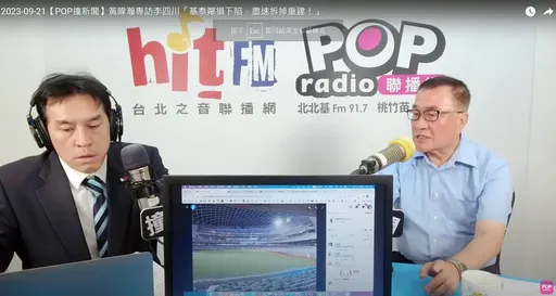 大巨蛋有望下月获使用执照 李四川曝这前提须审查通过