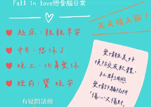 愛情詐騙劇本又翻新 星國、香港「正妹」騙走純情台男提款卡