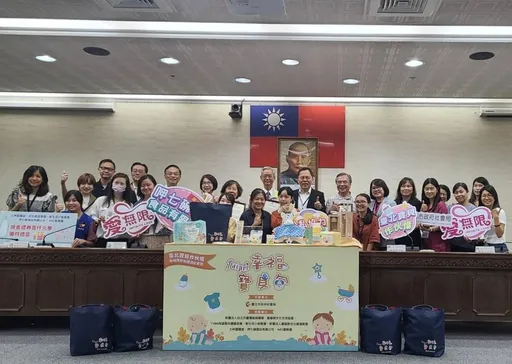 北市送「幸福寶貝包」給3類弱勢家庭 三重好禮助新手爸媽育兒
