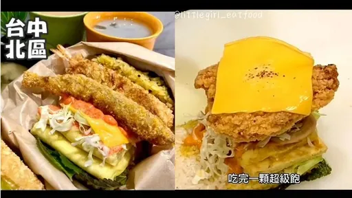 看就飽了！台中這巨無霸飯糰餡料塞爆　早午餐一次滿足