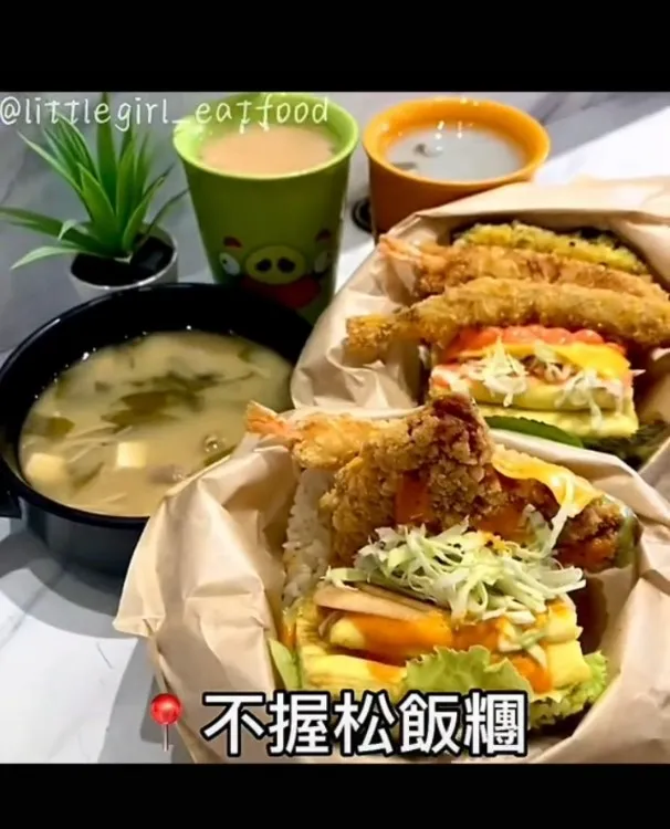 「不握松飯糰」使用嚴選越光米，內餡整隻蝦、整條魚、整大塊炸雞排位在台中北區。TikTok：littlegirl_eatfood / IG：littlegirl_eatfood 提供