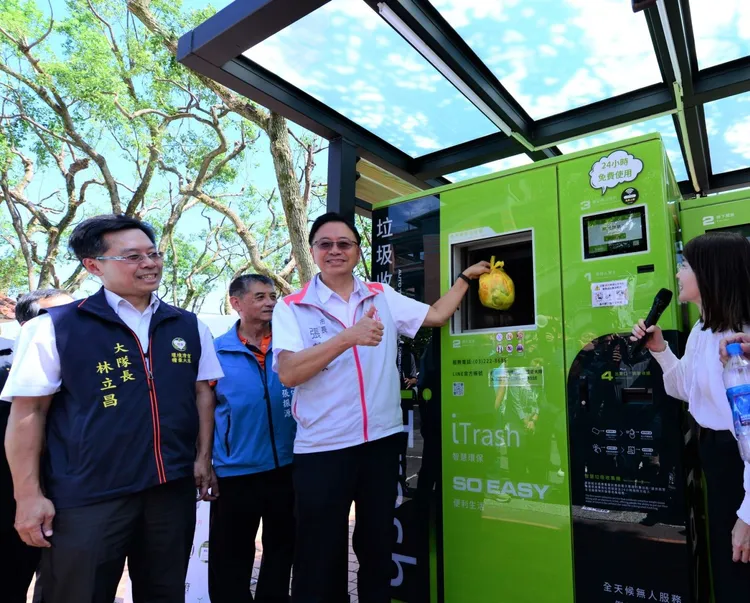 桃園市推出智慧垃圾桶。環保局提供