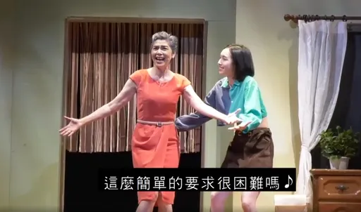 賴佩霞辭退《蘑菇》續演《倒垃圾》　導演曝內幕及關鍵差異