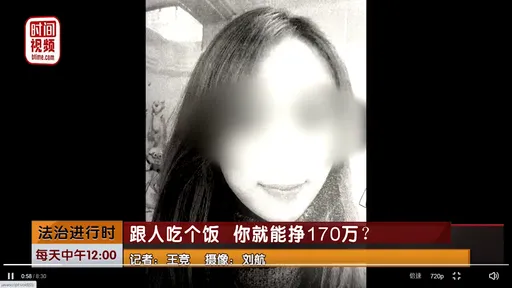 愛情陷阱!網戀詐老翁3500萬 死後女兒見遺書才知真相