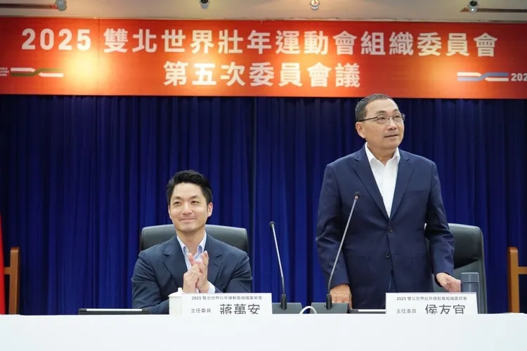 7/10雙北市長蔣萬安與侯友宜同台開2025世壯會籌備會。北市府提供，資料照片
