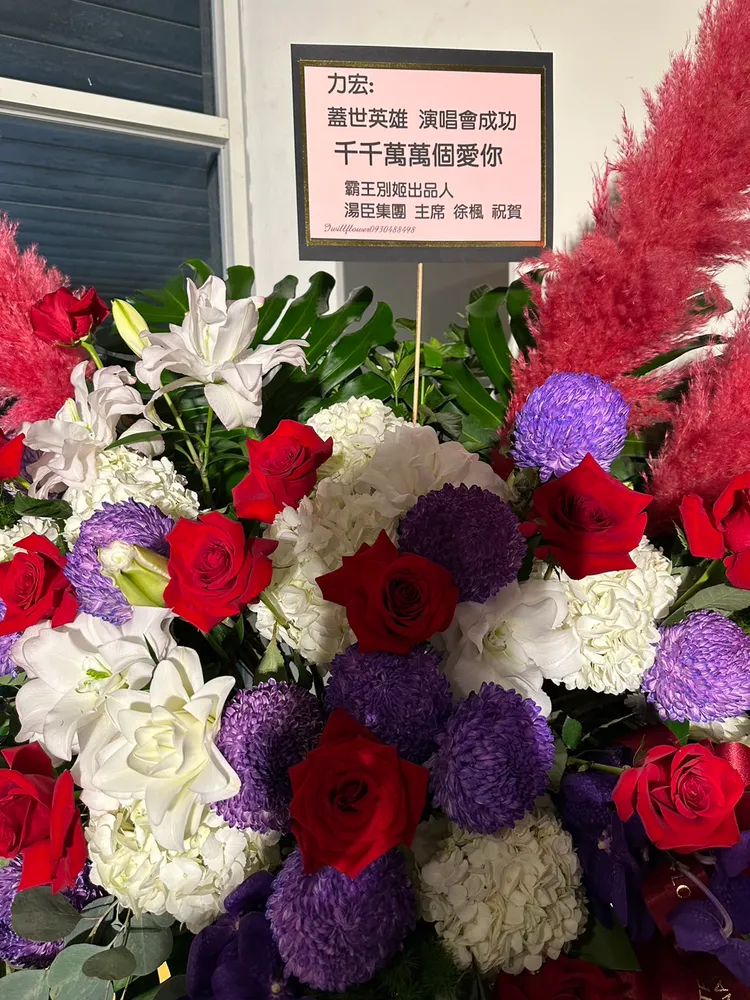 影后徐楓的花籃。林丞偉攝