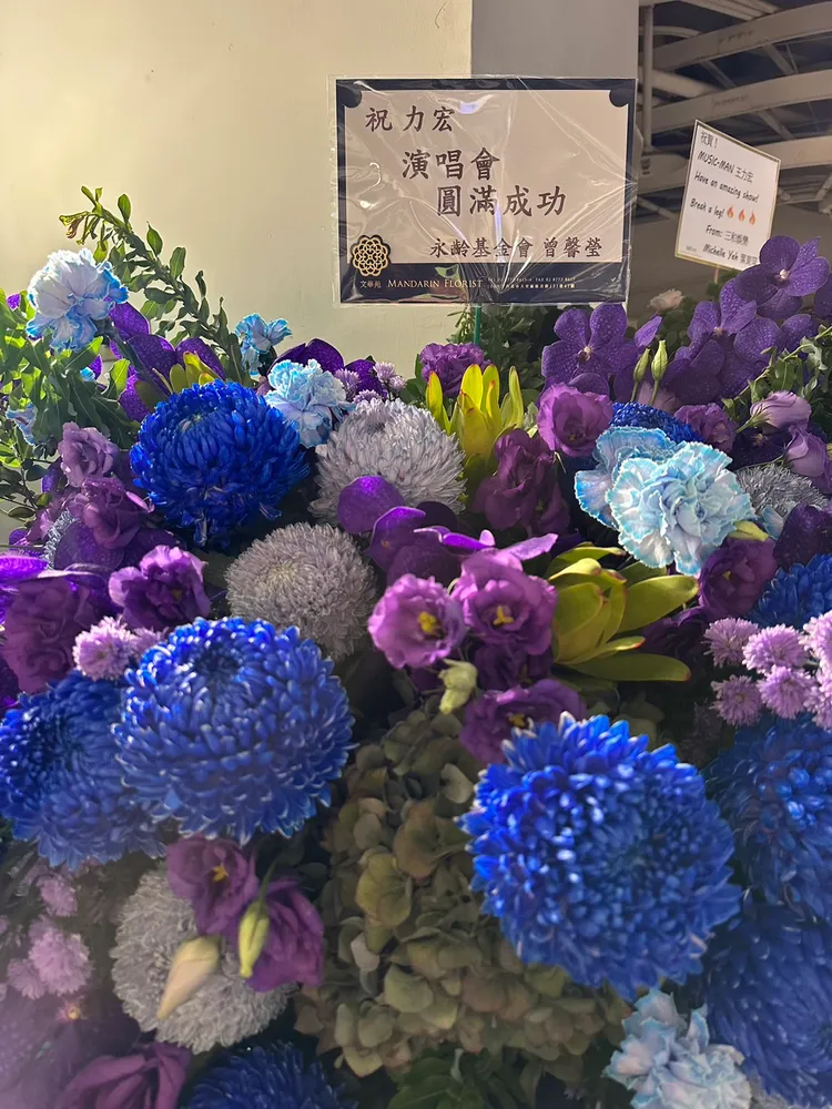 曾馨瑩的花籃。林丞偉攝