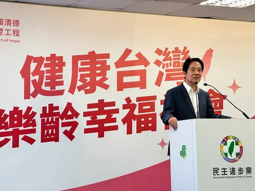賴清德推「長照3.0」! 親揭4亮點:打造樂齡幸福社會