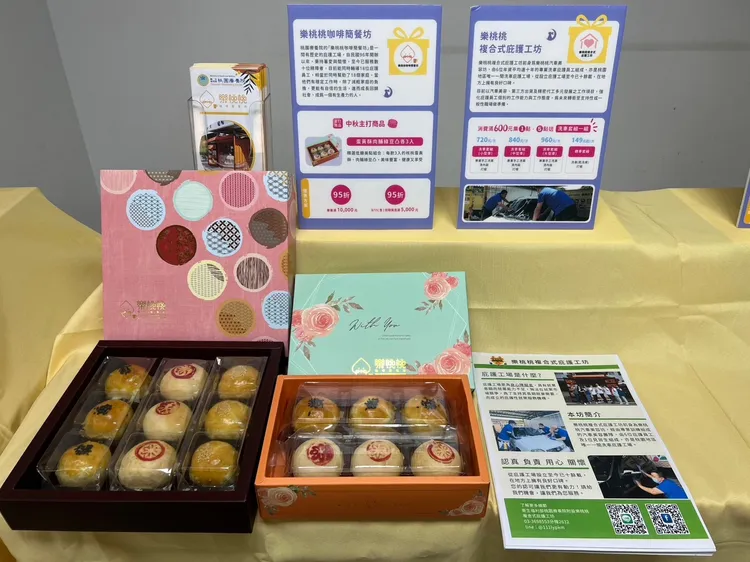 樂桃桃今年推出的中秋禮盒，主打健康、低糖、低油的月餅禮盒。桃園療養院提供