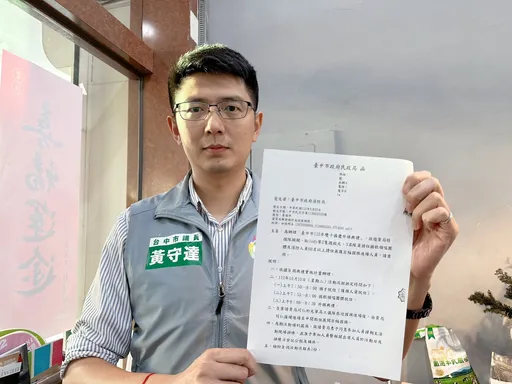 台中國慶典禮動員60名消防員護旗 挨批浪費人力!中市府:均自願參加