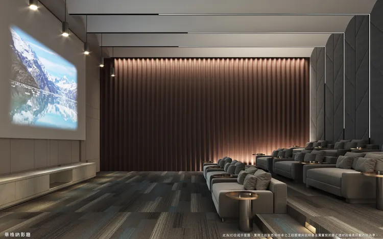 影音放映室擁大螢幕、高級音響及劇院級座椅，可當電影院，甚至還可以自辦分享會或作品展示。
