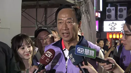 不是切割高虹安 郭台铭「人在做天在看」指的原来是它