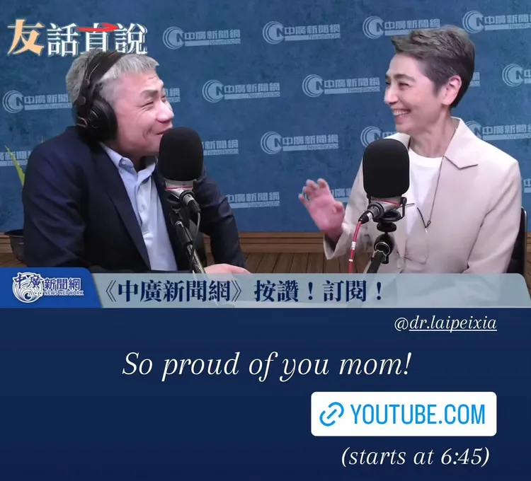 翻攝自謝沛恩IG