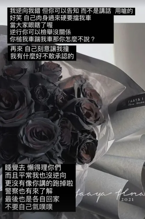 爆乳媽質疑男子踹捶賓士車。翻攝自當事人IG