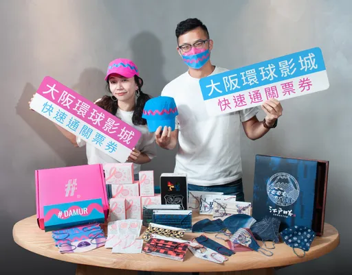 CSD中衛「大牌聯名月」登場 口罩禮盒限量發售!再抽遊艇雙人券
