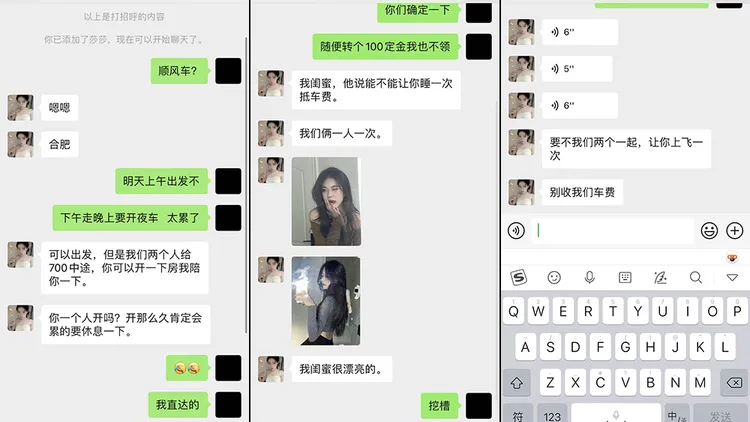 翻攝自網路