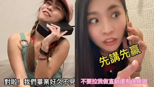久未謀面同學突聯繫！還邀出國當荷官賺大錢？　她喊「怪怪的」急掛電話